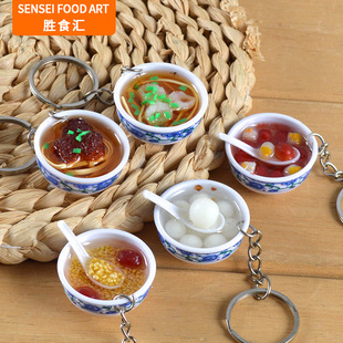 Chinese Style Simulation Mini Blue and White Porcelain Bowl Noodle Pendant Simulation Sugar Water Sweet Soup 3cm Simulation Food Play Hanging Ornaments