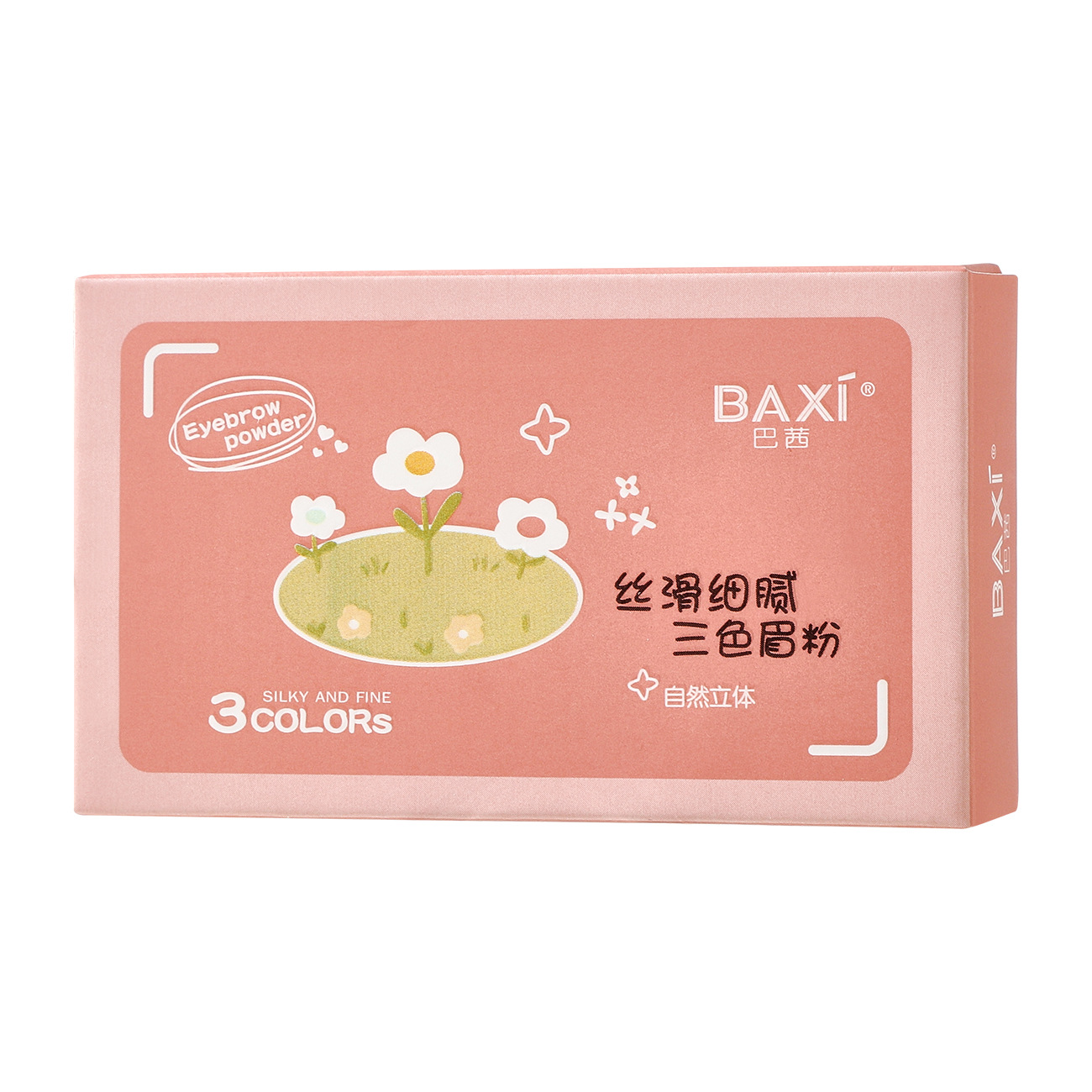 Baxi seda lisa de cejas de tres colores bandeja de polvo a prueba de agua, no se desvanece, no se desvanece, duradero, estereoscópico natural, crema de cejas para novatos