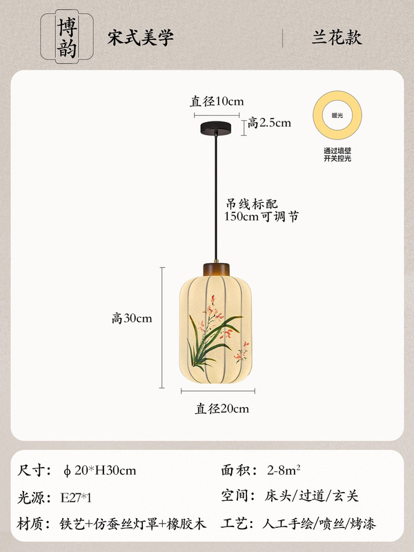 宋式美学床头吊灯新中式国风复古灯笼宫灯玄关走廊入户装饰吊线灯|undefined