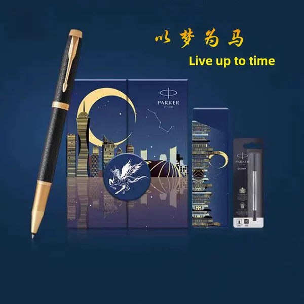 PARKER PARKER IM Black Forest Twilight ballpoint pen with dream as horse gift box high-end business office gift