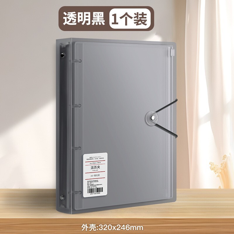 厚い皮面の家庭の証明書の収納本の資料のルーズリーフの書類の収納帳の証明書の書類の袋の部屋の本の保護カバー|undefined