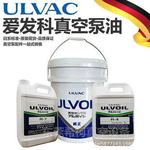 ULVOIL�۰l����ձ���R7��r4ԭ�b�F؛�M�ڲ��|�����|��50����_Ʊ