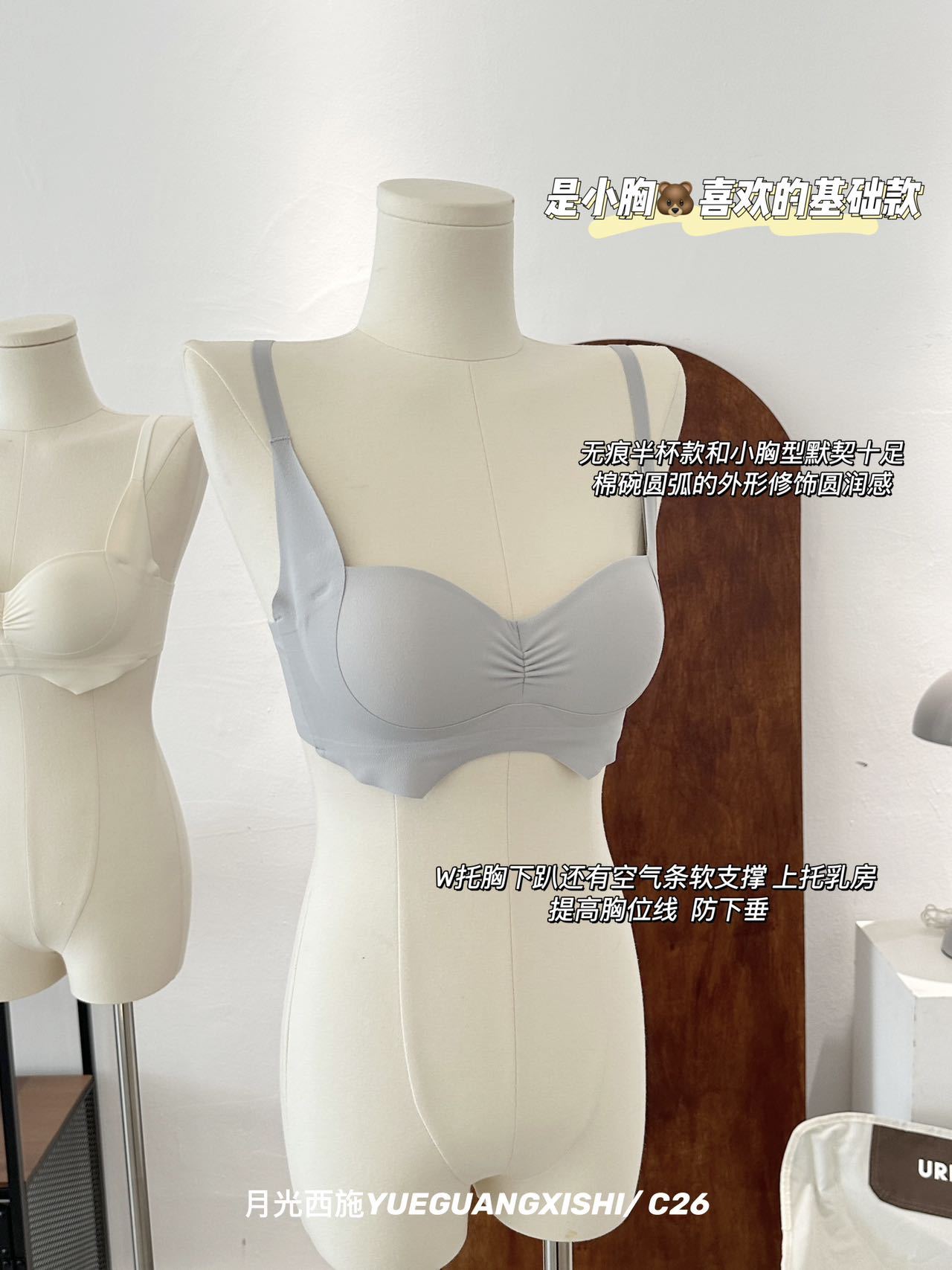 2024新款內衣女士小胸聚攏秋冬季直播收副乳防下垂文胸罩套裝