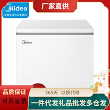 美的(Midea)BD/BC-200KMXC(E)200升冷藏冷冻转换冰柜一级能效