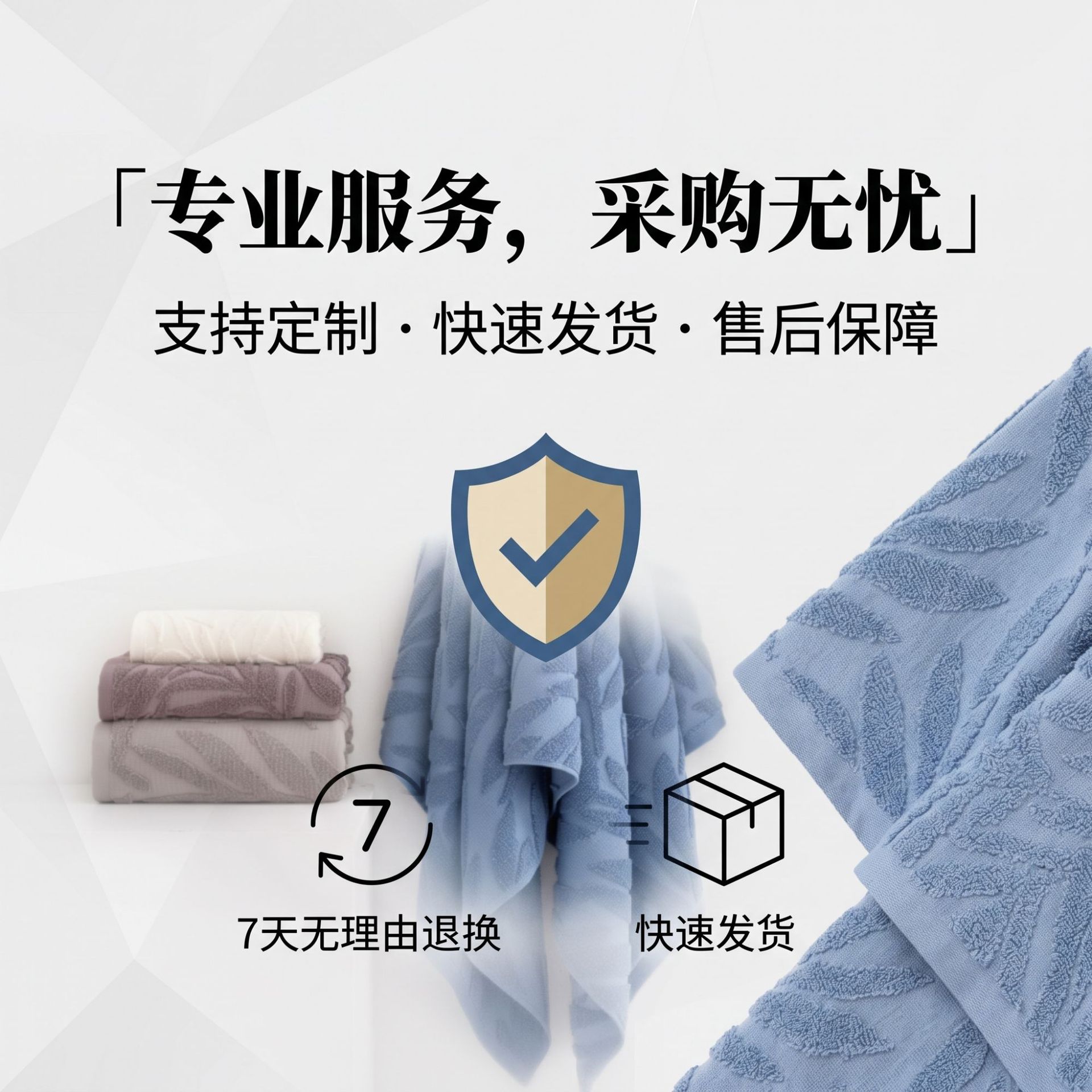 Cotton Towel Set, 32-Ply, 100% Cotton