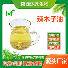 ��ľ�Ӿ���99%��ľ���� ֲ�ﾫ��ԭ�� ��ľ�Ѿ��� �已�S��ֱ��