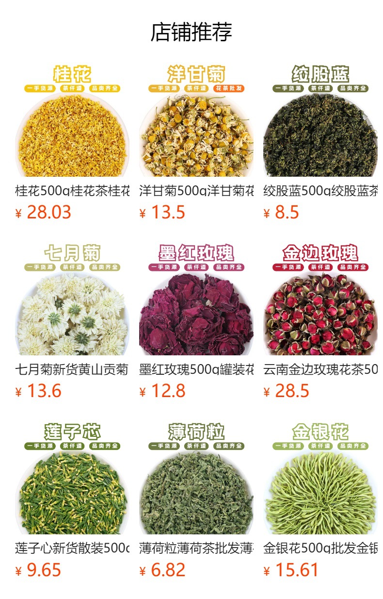 Dried Forget-Me-Not Flowers Wu Wang Wo 500g Blue Herbal Flower Tea Bulk Loose Petals preparation