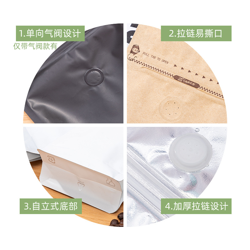 Bolsas de embalaje para alimentos transfronterizos con válvula y cremallera, bolsas verticales para bolsas autosellables de un peso y medio, bolsas de embalaje para granos de café con sellado de ocho lados.