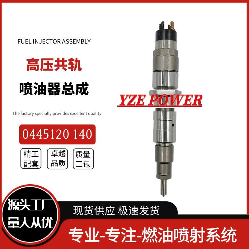 0445120140 common rail injector electronic injection nozzle assembly suitable for Cummins engine