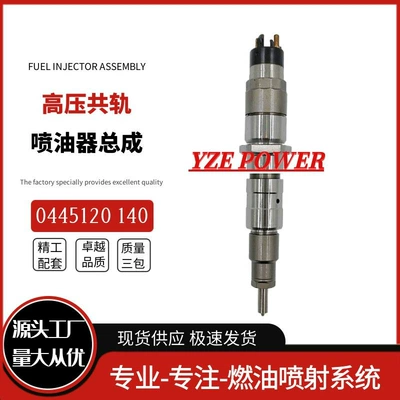 0445120140 common rail injector electronic injection nozzle assembly suitable for Cummins engine (Oil pump, nozzle)