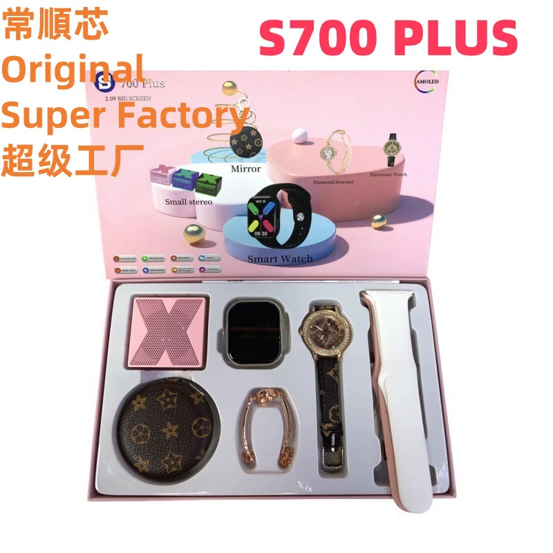 S700 Plus Smart Watch Set Audio Women's Watch Bracelet Mirror Smart Watch
