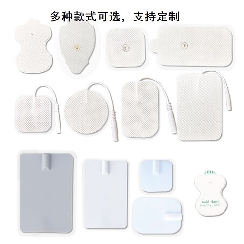 Button-type pin-type non-woven physiotherapy electrode sheet 50*50mm electrode patch hydrogel massage electrode sheet