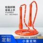 健身光面可调成人竹节绳