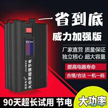 ����ʡ늌��ҹ����220v���ù��ʡ늌�ؐ���ܹ�늹���