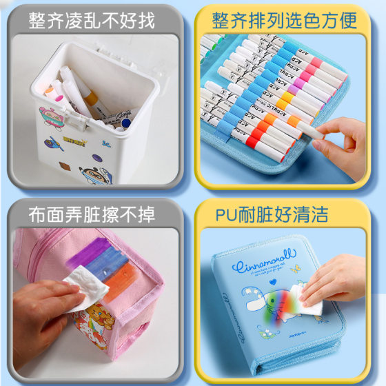 Genuine Sanrio Acrylic Marker Storage Bag Multifunctional Storage Bag Children Colored Brush Brush 24 Color Storage Bag