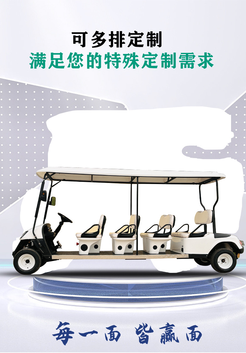 Golf Cart Tourist Attraction Campus Reception Electric 8-Seater Golf Cart New Model Golf Cart