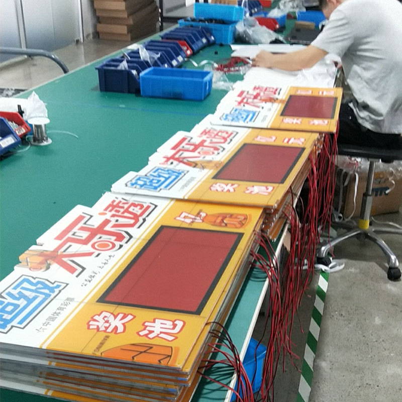 品质大乐透奖池公告牌显示屏体育彩票奖金显示屏大乐透电子牌