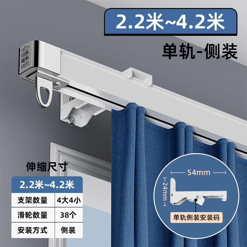 顶装侧装窗帘轨道伸缩窗帘杆导轨滑轮挂钩滑道双轨静音滑轨窗帘盒|undefined