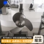 冲压式定制搅拌水下设备