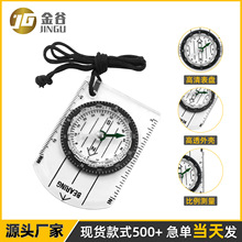 热销指南针学生教具指北针地图尺比例尺高精度户外带挂绳便携式