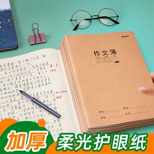 ��MG�����I��16kӢ�Z�����ֱ��Z�ı��Ӻ�ţƤС�W�����I�����ı�