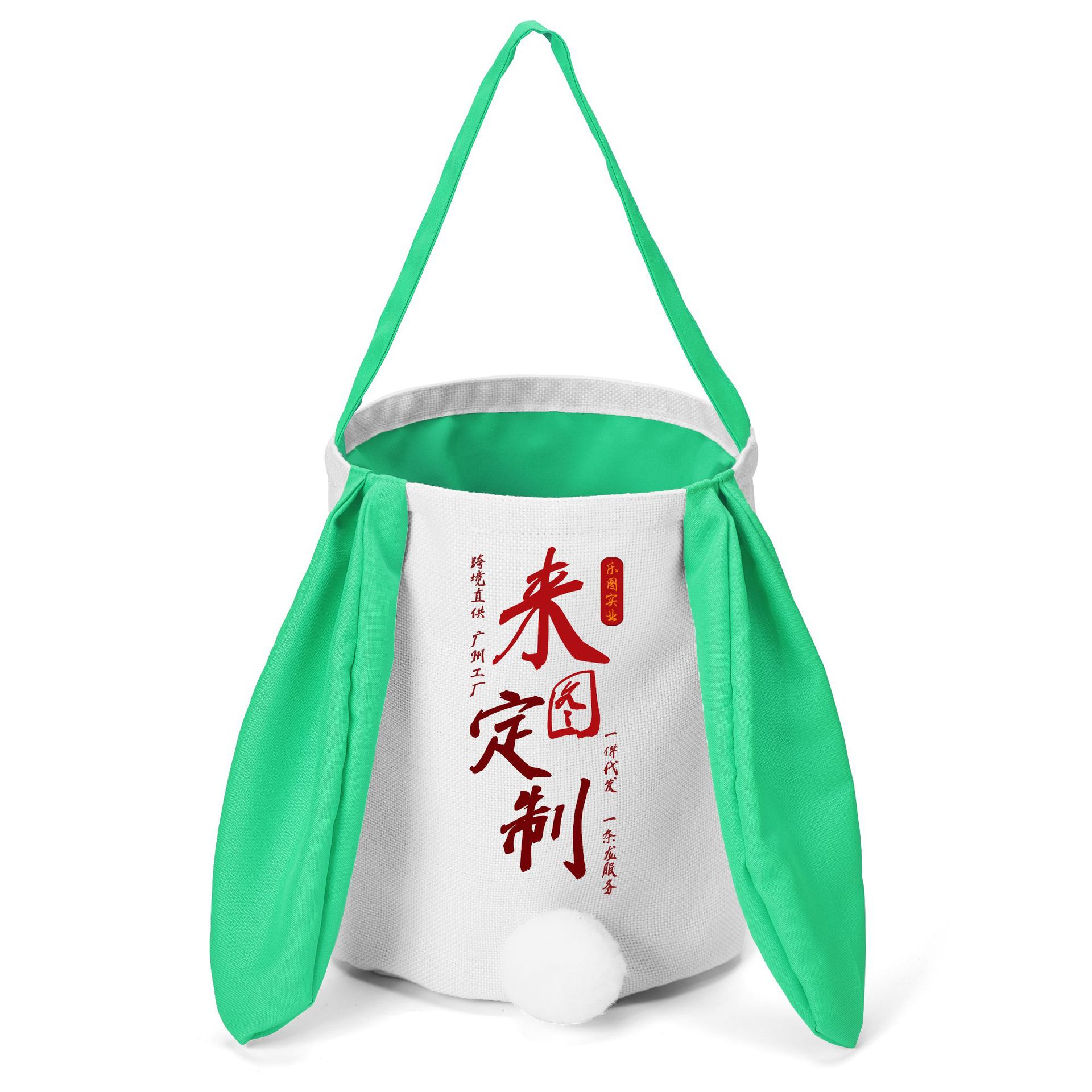 Guangdong Shenzhen cesta de cola de conejo de orejas largas, 300g, algodón y lino, cesta de regalo colorida de mano, Halloween xqds0194a