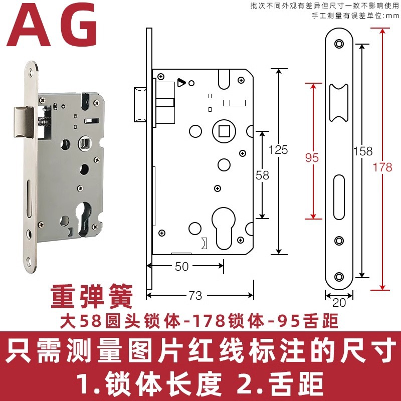 178 롱/95 라운드 헤드[헤비 스프링]-35-50mm-유니버설형-키 없음