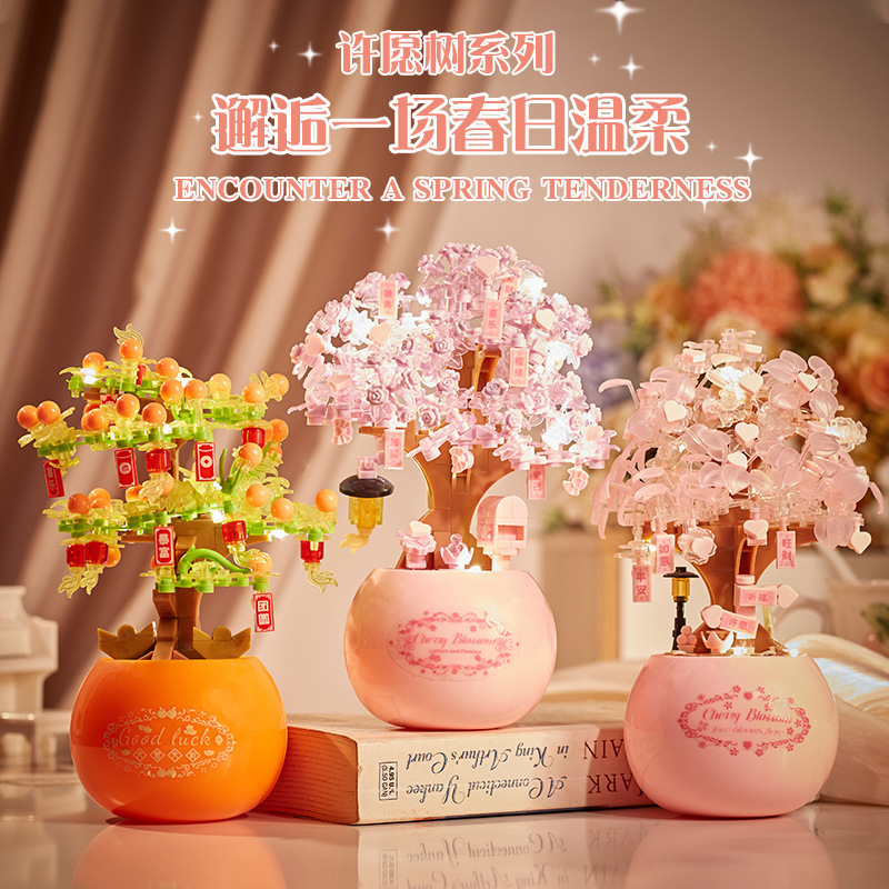 永生花束积木拼装盆栽樱花树拼图柿柿如意摆件手工母亲节|undefined