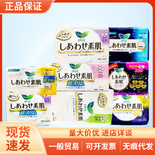 日本花王乐而雅卫生巾棉柔透气素肌F系列姨妈巾日用夜用加长多款