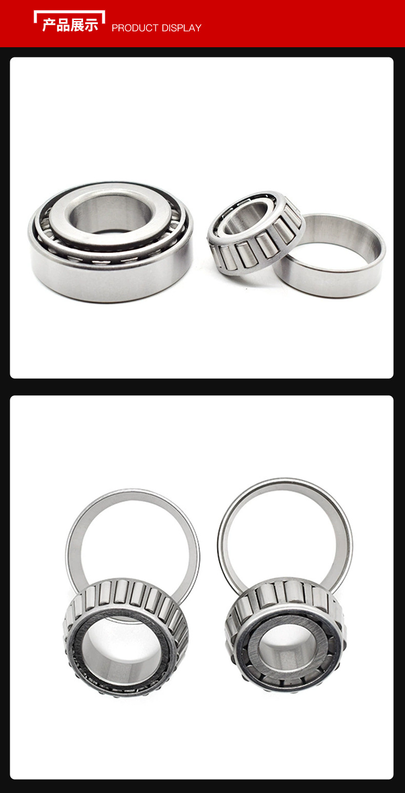圆锥滚子轴承_06.jpg