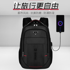 商务休闲18寸双肩背包时尚出行潮流旅游摄影可充电电脑包工厂批发