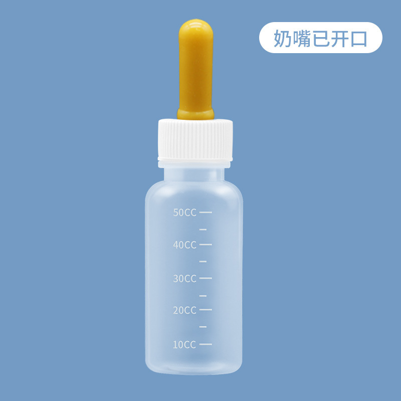 ペット用哺乳瓶、犬猫用、新生子犬子猫用、メーカー哺乳瓶、ソフトおしゃぶり、新生子猫用哺乳器|undefined