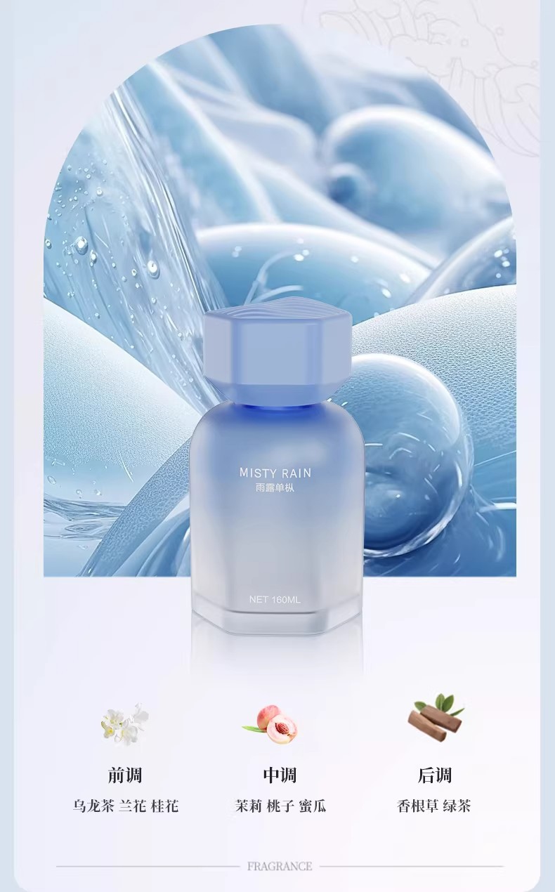 Osmanthus Car Fragrance 2026 New Model Car Eau De Toilette High-End Car Interior Odor Eliminator Long-Lasting Fragrance for Cars