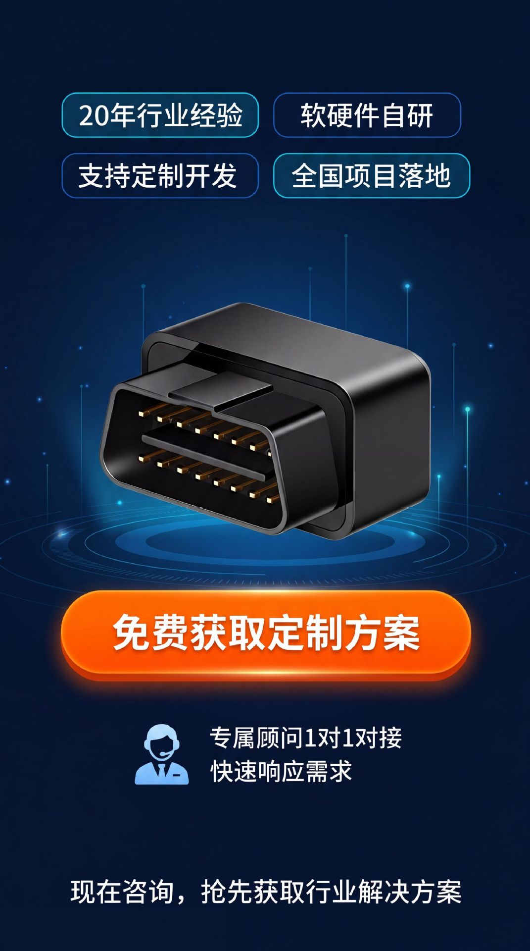 Gps Locator 4g Beidou Satellite Positioning Plug-And-Play No Installation Required Car Obd Interface Anti-Lost and Anti-Theft