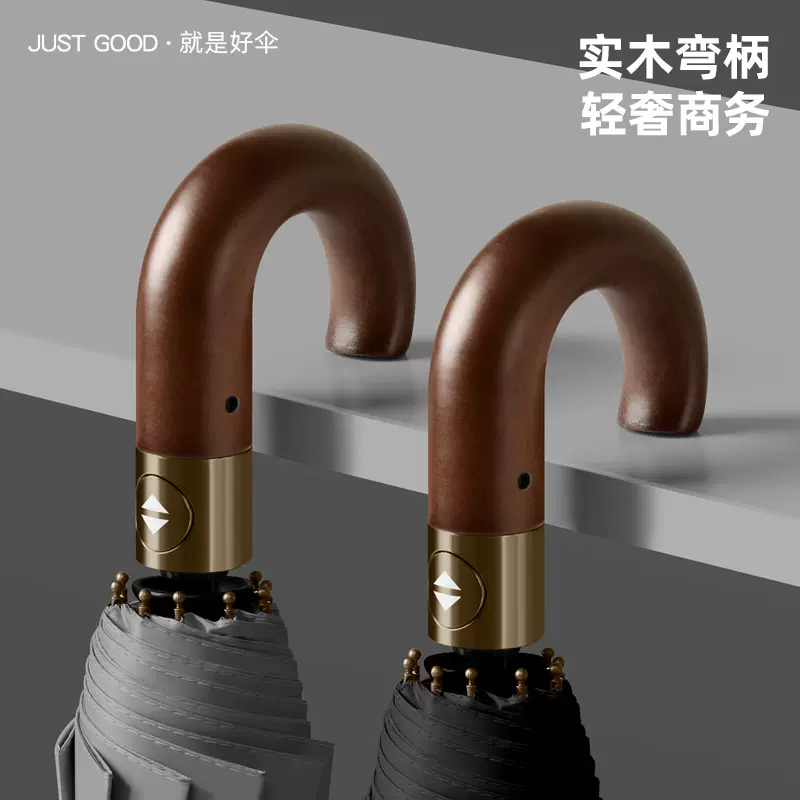 新款全自动实木弯柄商务雨伞折叠加固晴雨伞绅士遮阳伞高级礼品伞