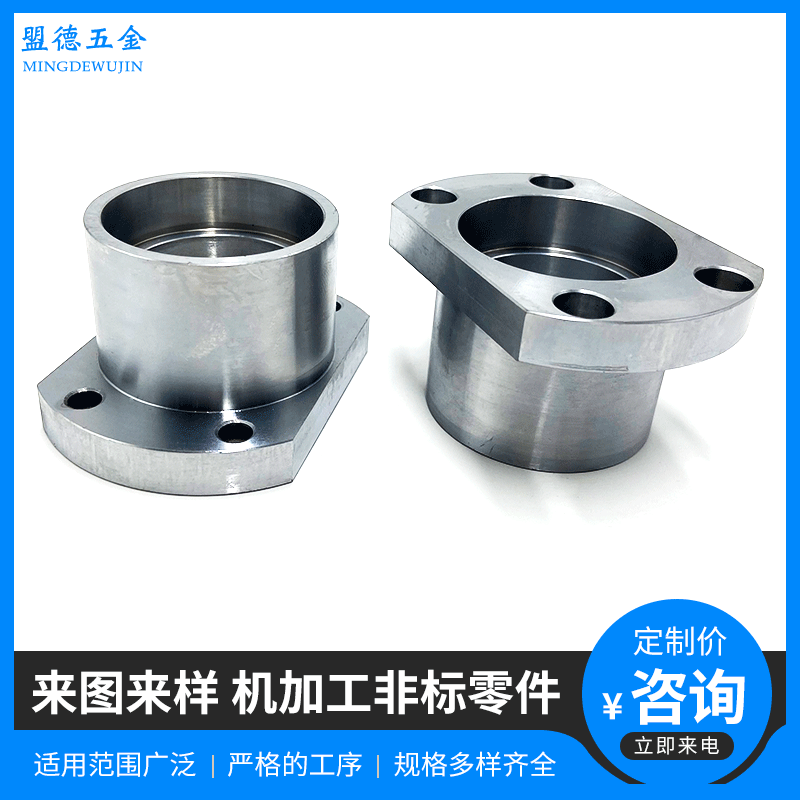 45番鋼クロムメッキ軸受座カスタムメーカー加工固定座ライトロッド軸受支持ベースガイド軸支持台|undefined