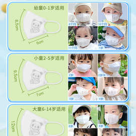 儿童婴儿口罩3d立体0一3岁宝宝6-12月新生幼口耳罩绿鼻子同款透气