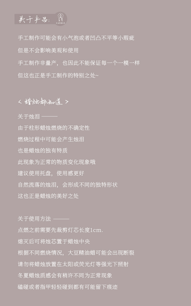魔方蜡烛新拍改白_30.jpg