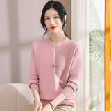 2024新款妈妈毛衣秋季新款女士针织打底衫圆领长袖上衣婆婆衣服女，女装针织衫/毛衣，妃慕昵服饰