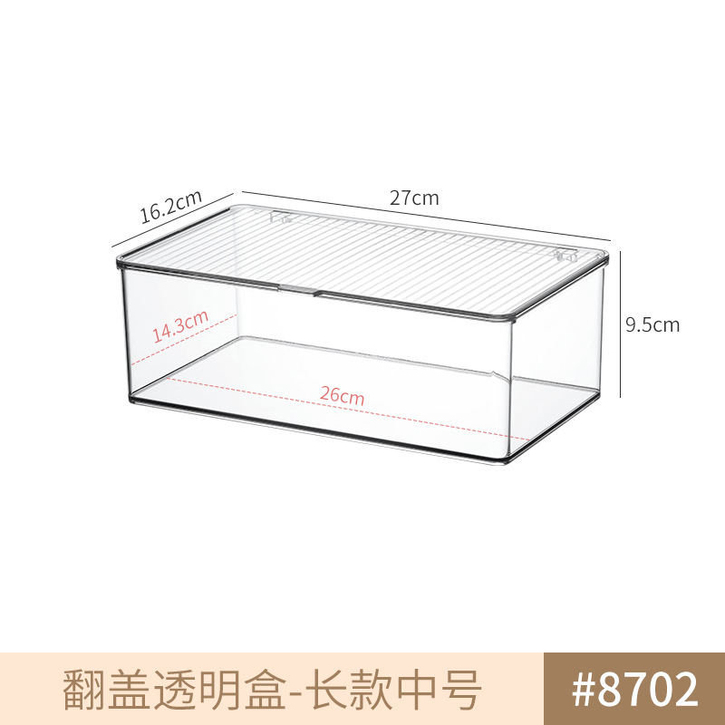 8702. 롱, 미디엄 사이즈 1개 쌓을 수 있음