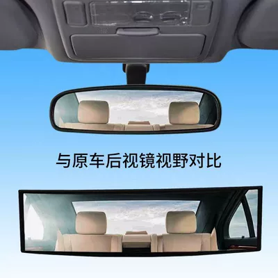 Car mirror View Curved Mirror 4S Store Large