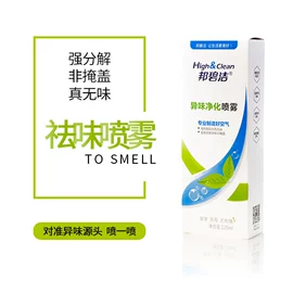 手工皂;香薰;洗衣皂