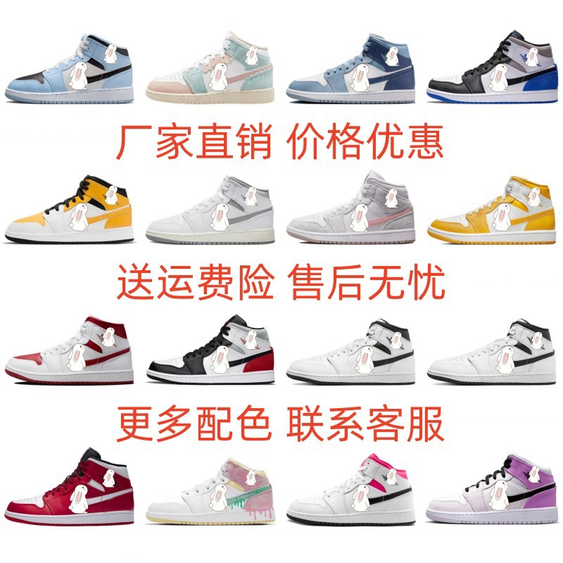 Putian Pure Original 1층 소가죽 AJ1 Joe 1 미드탑 농구화 운동화 남성 신발 여성 신발 배드민턴 캐주얼 신발