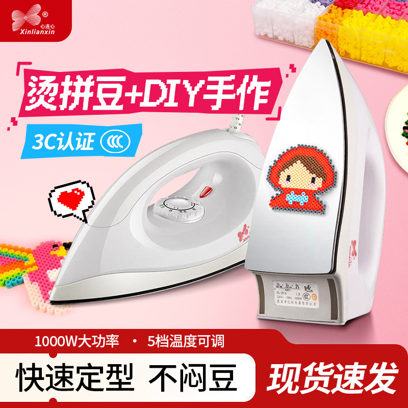 Heart-To-Heart Electric Iron Handheld Household Small Ironing Machine Clothes Ironing Iron Traditional Style 2026 New Model