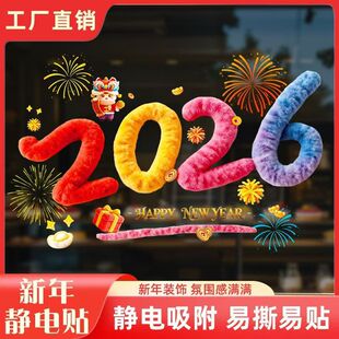 ���ִ����N���b��T�N2026�����T�o��N���������o��N��׼���~