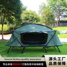 折叠离地单双人钓鱼户外露营防寒暴雨保暖免搭建加厚经典双层帐篷