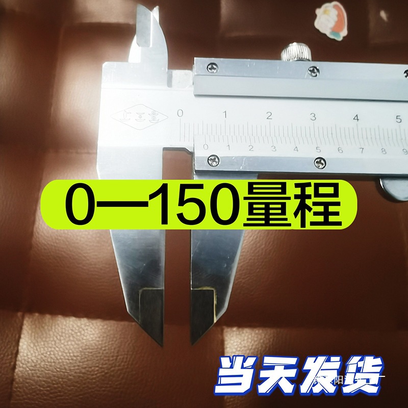 划线卡尺镶钨钢合金头长爪油标外径内径游标沪工不锈钢画线卡尺