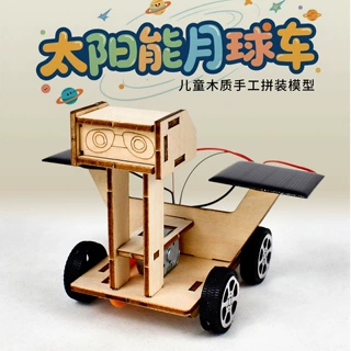 科学小手工太阳能小车月球车小发明物理实验科普模型diy益智材料