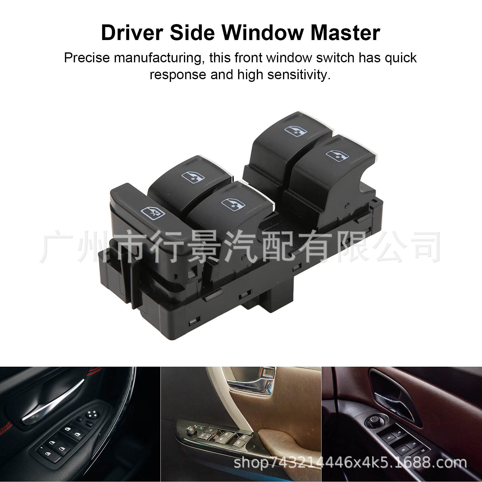 5G0959857D Is Suitable for Audi Volkswagen Car Glass Lift Switch