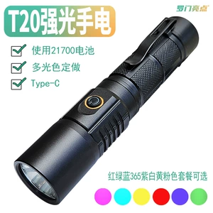 Cross-Spectrum 365 Purple and Green Light Flashlight for Dust Detection, Red Light, Rechargeable, Strong Illumination, 21700 Battery Life, Fixed Focus, with Clip